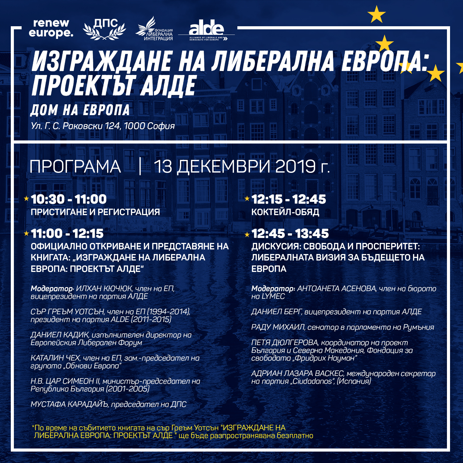 201912 Programme The ALDE project BG